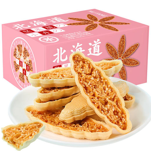【夹心薄脆日式船型饼干】不多言坚果扁桃仁低营养能量棒混合代餐零食 商品图1