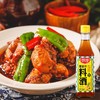 厨邦葱姜汁料酒500ml*1瓶（新货）（0202327) 商品缩略图1