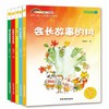 七彩虹科普童话桥梁书（全5册） 商品缩略图0