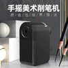 天文手摇素描卷笔刀小型便携美术专用转笔刀 商品缩略图0