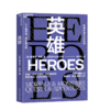 湛庐┃希腊神话可以这样讲：神话+英雄 共2册 商品缩略图1