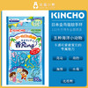 金鸟驱蚊芳香手环 2包装 商品缩略图5