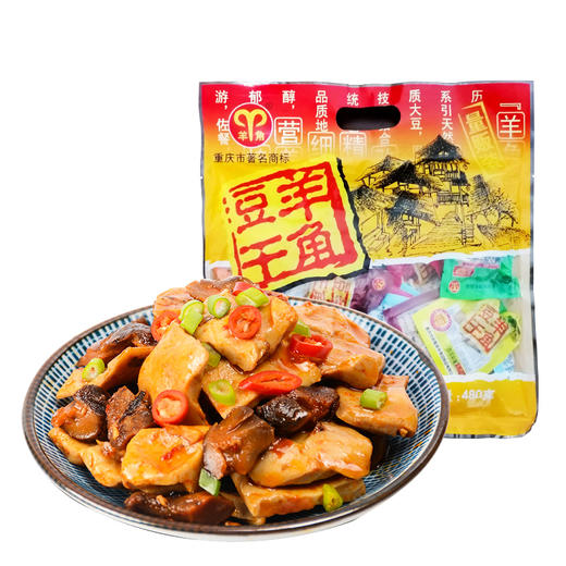 武隆羊角牌豆干480g 商品图4