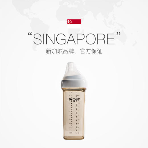 hegen 奶瓶330ML 商品图2