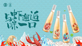 这个夏天|与虾邂逅，咪一口