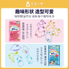 金鸟驱蚊芳香手环 2包装 商品缩略图8