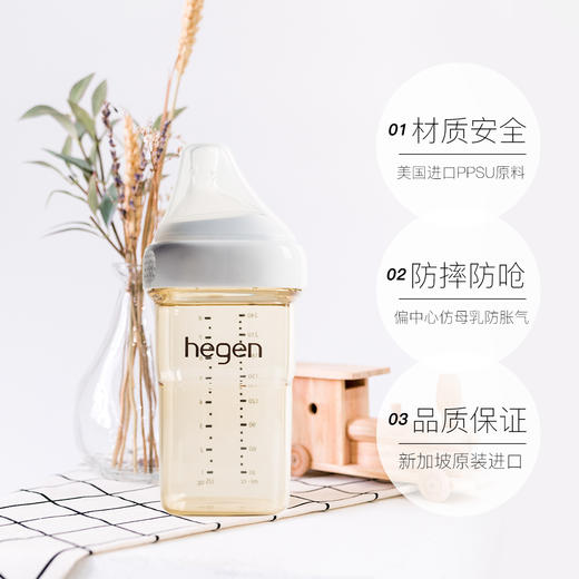 hegen 奶瓶 240ML 商品图3