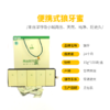 【狼牙牌】15g便携袋装狼牙蜜 商品缩略图1