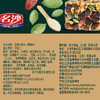 【名沙坚果沙琪玛430g多口味】糕点心方便早餐饼干代餐零食 商品缩略图1