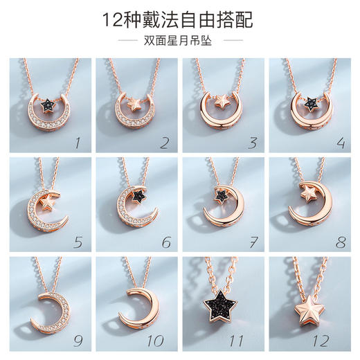 银千惠/星月小众设计纯银项链女简约冷淡风星星月亮新款礼物送女友 商品图1