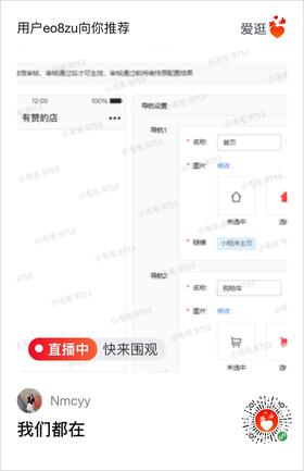 安生白金卡后可加可