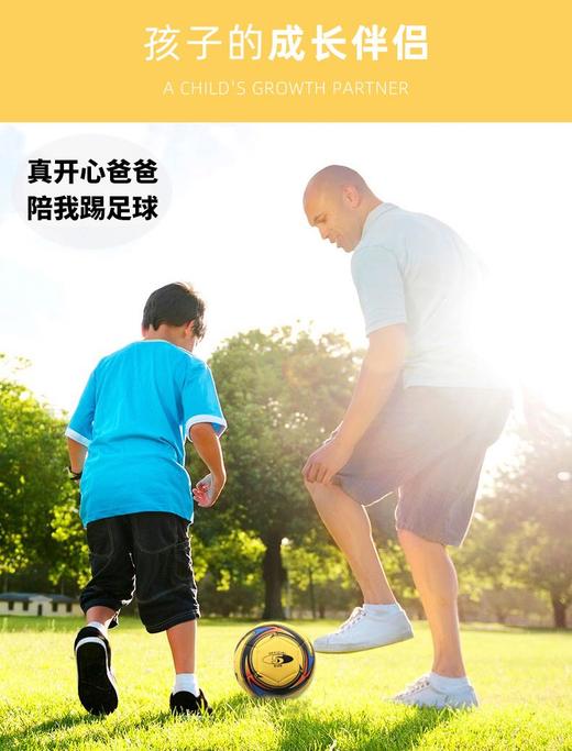 7.20【外贸原单，送充气筒】巴萨足球同厂足球 商品图2