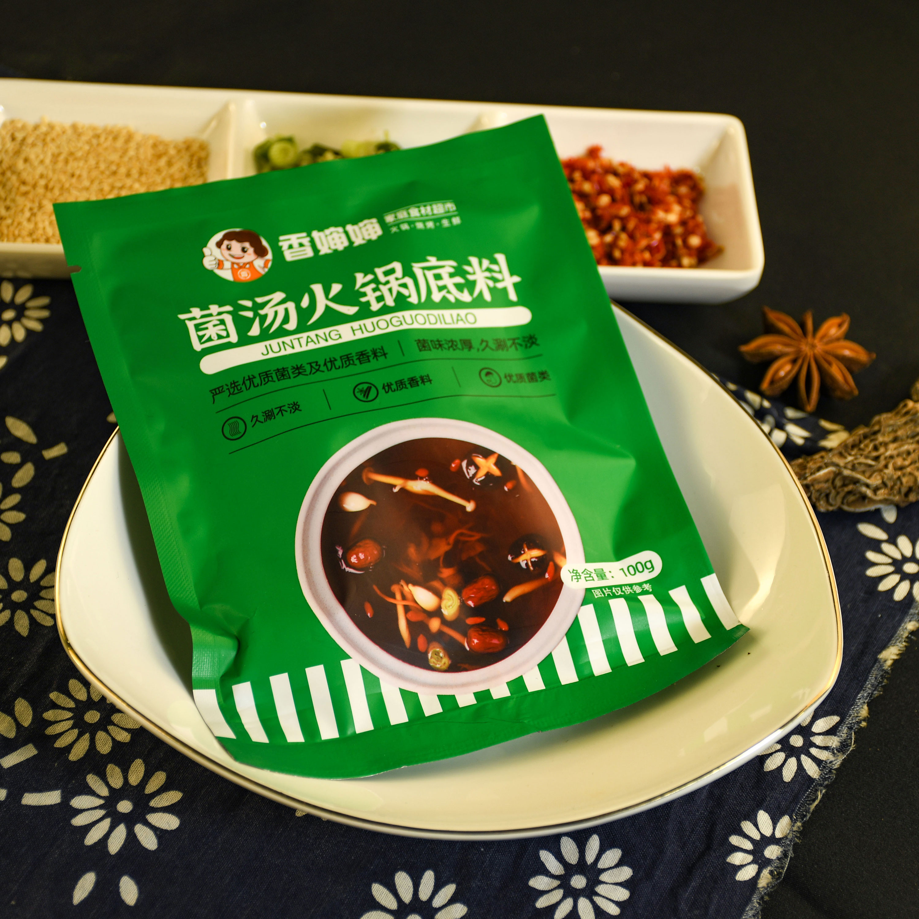 香婶婶菌汤火锅底料100g