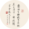 戴敦邦红楼宫扇 商品缩略图8