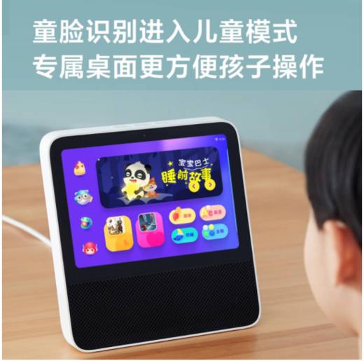 小米（MI）小爱同学Redmi触屏音箱8英寸蓝牙音响智能音箱小米音箱视频曲库智能家电控制音箱 小爱Redmi触屏音箱8 商品图4