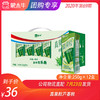 真果粒芦荟粒250g×12盒 商品缩略图0