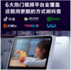 小米（MI）小爱同学Redmi触屏音箱8英寸蓝牙音响智能音箱小米音箱视频曲库智能家电控制音箱 小爱Redmi触屏音箱8 商品缩略图5