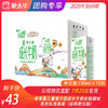 未来星儿童骨力型成长牛奶全脂调制乳利乐苗条装190ml×15包（后羿射日版） 商品缩略图0