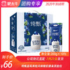 纯甄蓝莓果粒风味酸奶康美笑脸包200g×10包 商品缩略图0