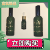 【绿野乡苑】玫瑰肌水/SPA面膜/复方精油/玫瑰纯露 商品缩略图0