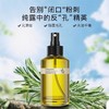 马鞭草迷迭香纯露去闭口粉刺收缩毛孔湿敷水去螨虫油性皮肤男 商品缩略图3