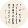 戴敦邦红楼宫扇 商品缩略图12