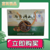 【广香玫】核桃仁1000g 商品缩略图1