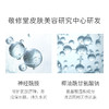 【全新日期】敬修堂佰花方云朵清澈洁面泡泡神经酰胺 酸洗面奶女深层补水清洁 【保质期至2029年】 商品缩略图4