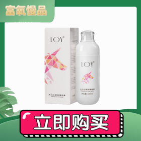 【西地锦】LOY大马士革玫瑰喷雾/大马士革玫瑰纯露