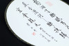戴敦邦红楼宫扇 商品缩略图2