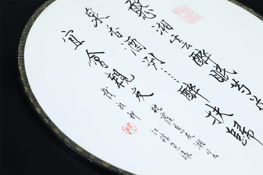 戴敦邦红楼宫扇 商品图2