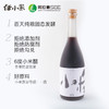 任小米定制伴手礼盒小米醋750ml 商品缩略图2