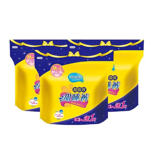 倍舒特甜睡裤裤型4片卫生巾*1包(1001448) 商品图0