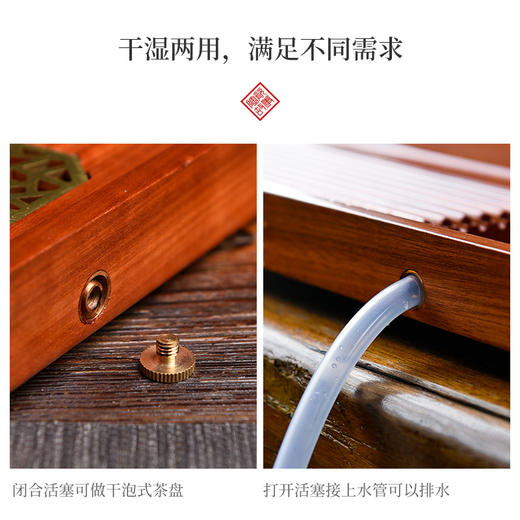 茶盘-花梨木茶盘 商品图3