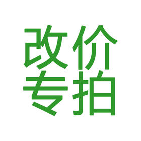 改价链接