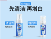 洁宜佳波鞋100ml+洁宜佳小白鞋增白剂150ml 商品缩略图1