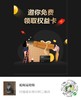 实物商品 商品缩略图0