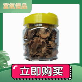 【广香玫】核桃分心木