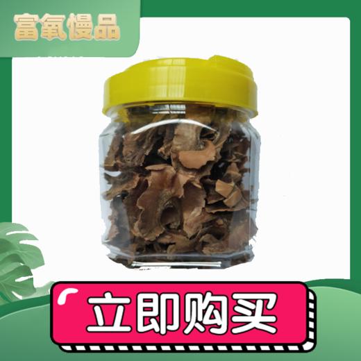 【广香玫】核桃分心木 商品图0