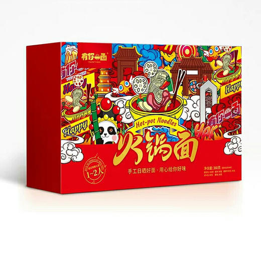 有你一面火锅面1盒 商品图0