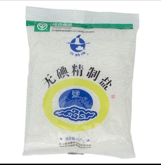 云鹤无碘盐350g*2袋 商品图0