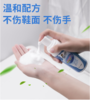 洁宜佳波鞋100ml+洁宜佳小白鞋增白剂150ml 商品缩略图2