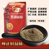 金海芳黑胡椒粉200g 商品缩略图1