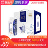 特仑苏纯牛奶全脂灭菌乳利乐梦幻盖250ml×10包 商品缩略图0