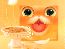  用一碗清甜的藕粉，唤醒你儿时难忘的回忆~ 