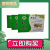 【广香玫】核桃仁1000g 商品缩略图2