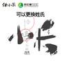 任小米定制伴手礼盒小米醋750ml 商品缩略图3