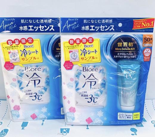 碧柔长效水感防晒乳50g送冷感湿巾1枚（380821） 商品图0