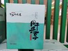 同干共享金丝扣  5斤装 商品缩略图0