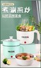 粗茶淡饭多功能双层迷你电热锅2L*1个(1002718) 商品缩略图0